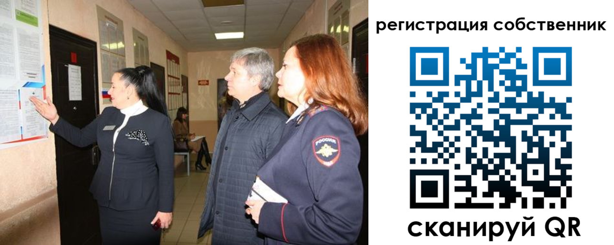 прописка ребенка в Кусе